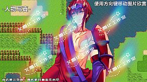 西游记 幻想西游释厄传