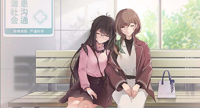 镜花饴情 Mirage Sugar Acacia