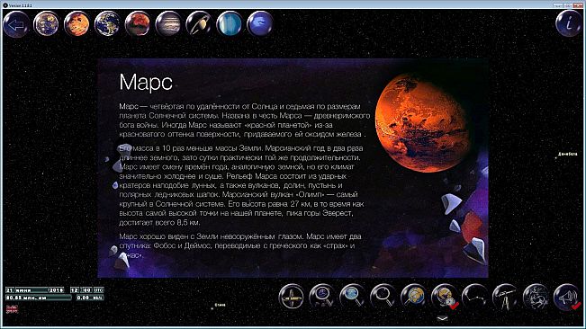GlobalMap Astro