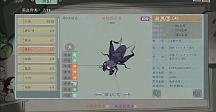 沉默的蟋蟀 - 异虫扩展包