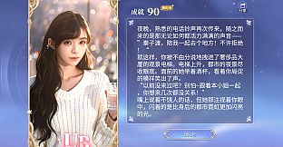 我的机器人女友