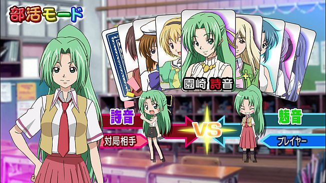 Higurashi no Naku Koro ni Jong REMASTER