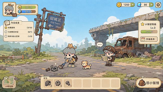 Little Wasteland Diner