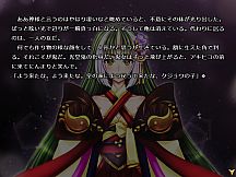 怪奇幻想夢物語 怪獣綺譚 桜蛇伝