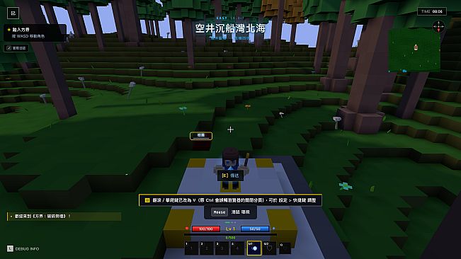 Fangjie:Shattered Altars