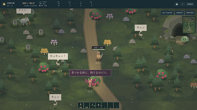7 days in a little world