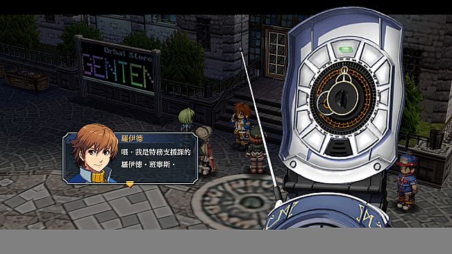 The Legend of Heroes: Ao no Kiseki KAI