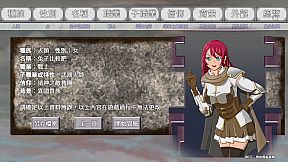 The Hearts of Immortality