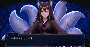 청월시 괴이사진록 (Cheongwol: Paranormal Archives)