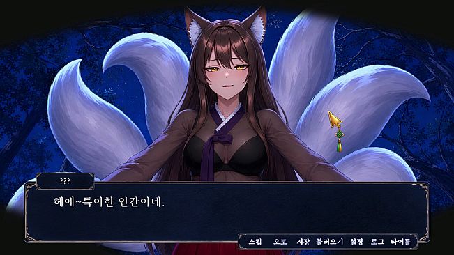 청월시 괴이사진록 (Cheongwol: Paranormal Archives)