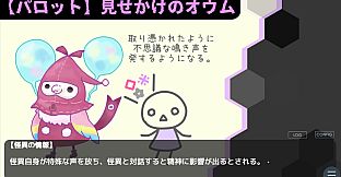 怪異ジャッジ・ドリーミー