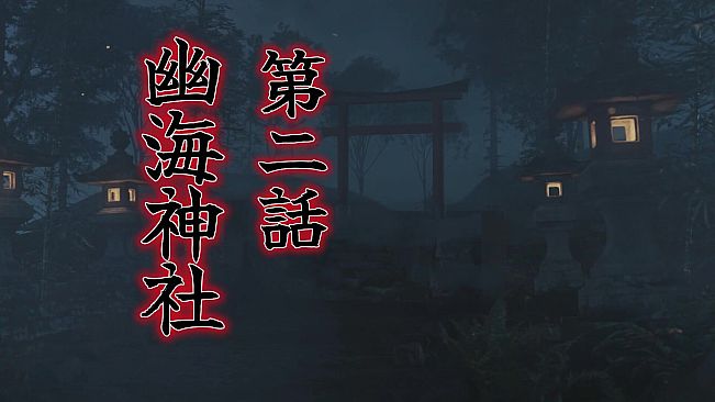 最上邸R