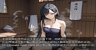 我獨自升級英文(3)