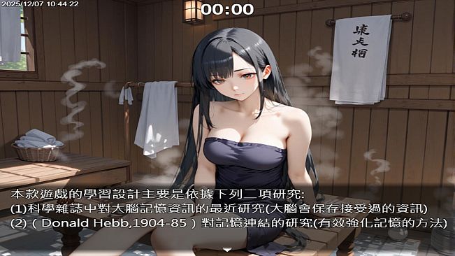 我獨自升級英文(3)