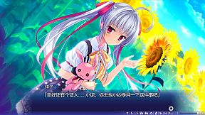 Natsu no Iro no Nostalgia