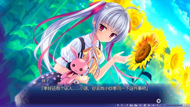 Natsu no Iro no Nostalgia