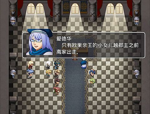 王国英雄志 Kingdom and Hero