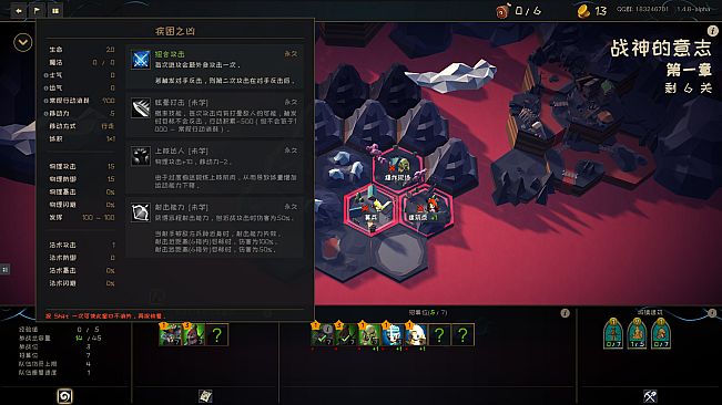 游离大陆 Uniland