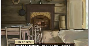 The Heroic Legend of America: Second Revolutionary War