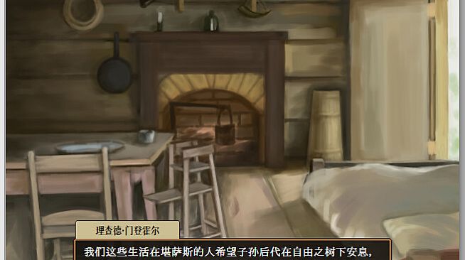 The Heroic Legend of America: Second Revolutionary War