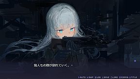 廃遊園地のメメントメモリア