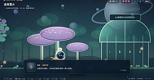 无聊星