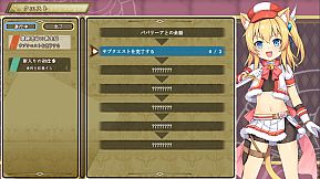 Maumau and the Labyrinth