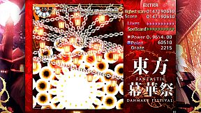 東方幕華祭 TouHou Makuka Sai ~ Fantastic Danmaku Festival