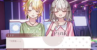 街机女孩不会认输!!