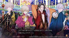 Trap of MUSK:Arabia Night