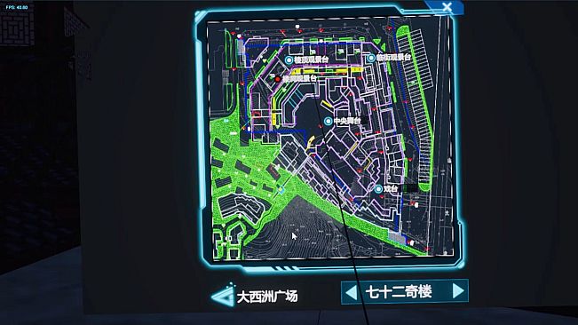 大西洲虚拟世界