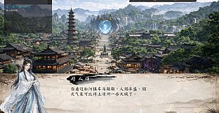 江湖藏锋