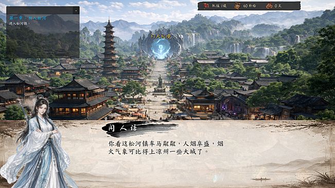 江湖藏锋