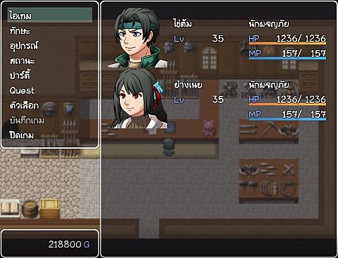 วีรบุรุษไร้พลัง ไข่ต้ม