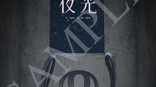 A Light in the Dark - The Art of A Light in the Dark