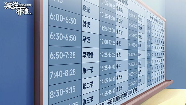 Rebellion GODSOUL: Awakening