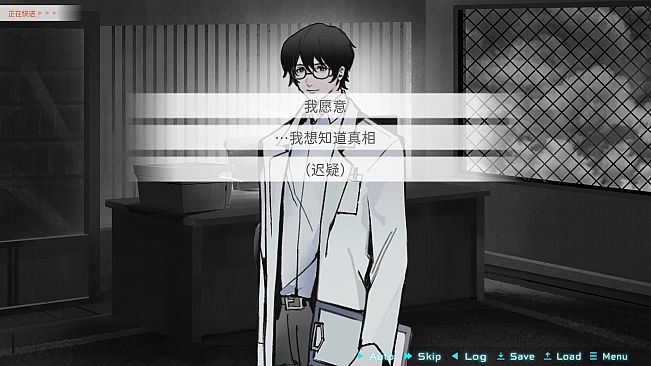 迷雾岛屿：9号万能试剂