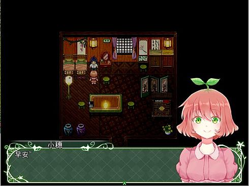 The Fruitless Flower 雾雨中的徒花