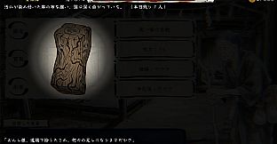 Cursed Merchant of Kyoto
