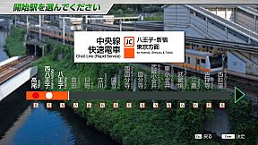 JR EAST Train Simulator