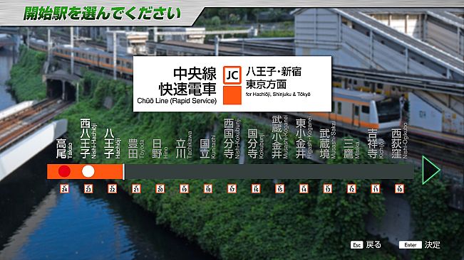 JR EAST Train Simulator