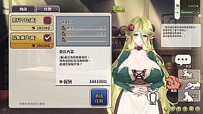 Love Confessions on the Adventure