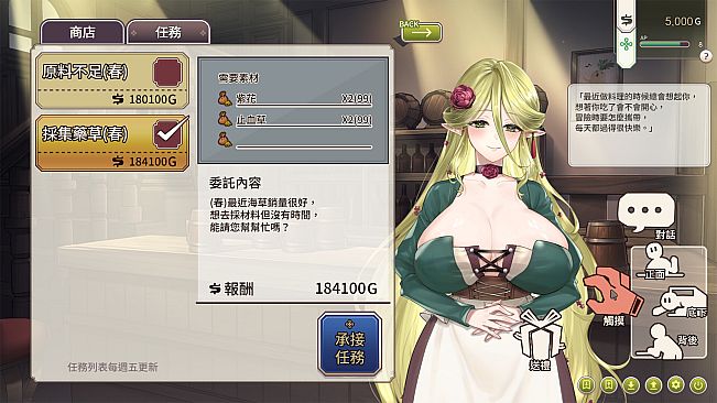 Love Confessions on the Adventure