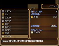 ハクスラダンジョンⅢ