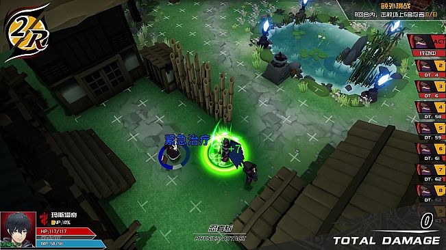 列传：革新战争