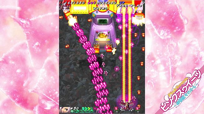 Muchi Muchi Pork! & PinkSweets Boosted