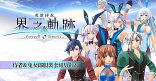 The Legend of Heroes: Kai no Kiseki -Farewell, O Zemuria- Waiter & Bunny Costume Set Vol.2