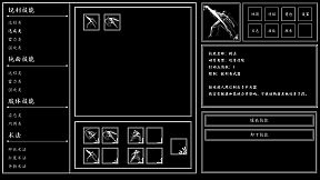 异世笔录 (Otherworld Chronicles)