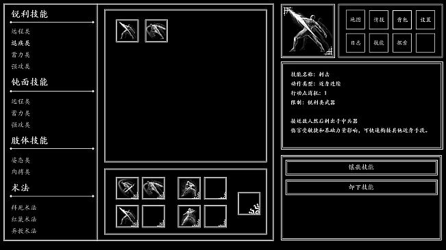 异世笔录 (Otherworld Chronicles)