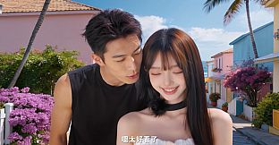 撩妹模拟器：备胎的觉醒